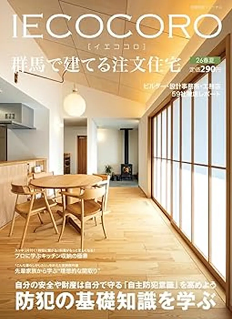 メディア掲載実績2